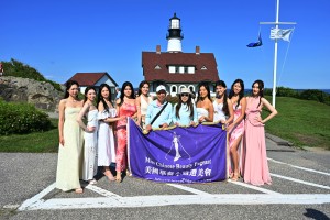 23rd Miss Chinese Beauty Pageant Finalists' Official Maine Location Shoot